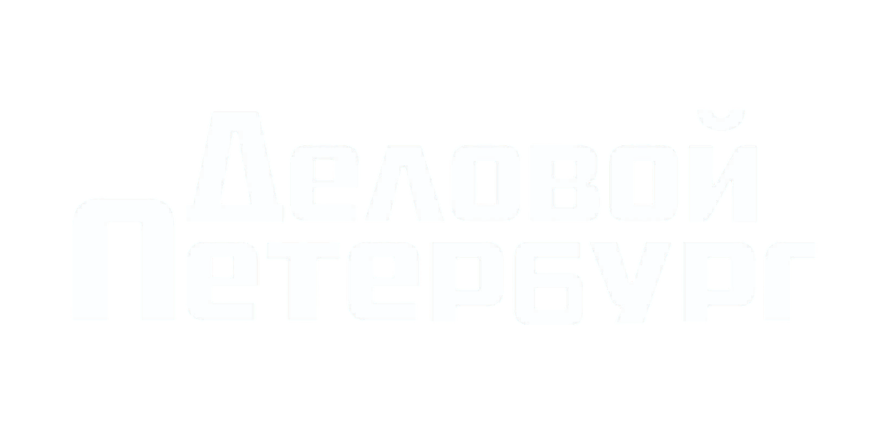 Деловой Петербург